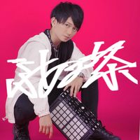 オリジナル楽曲 - アニソンDJ FALCHA