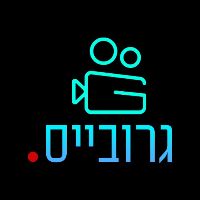 צליל מקורי