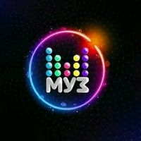 оригинальный звук - muz kanal