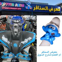 ma3rad.snafer