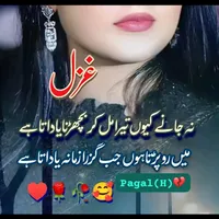 original sound - bewafa8810