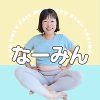 nahmin_diet