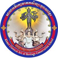 original sound - ស.អភិរក្សមរតកសិល្បៈបុរាណខ្មែរ