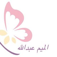almeem33