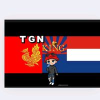 မူရင်းအသံ - กล้า คุง'