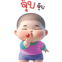 เสียงต้นฉบับ - สุชาติ
