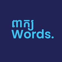 original sound - ពាក្យ-Words
