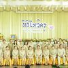 original sound - โรงเรียนวัดกิ่งแก้ว