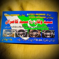 kamran_khan_5959