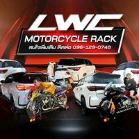 motorcycle_rack