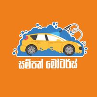 sampathmotorsthebest