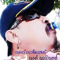 เสียงต้นฉบับ - turtle806