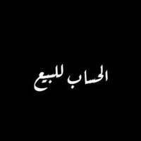 al_sh_ip