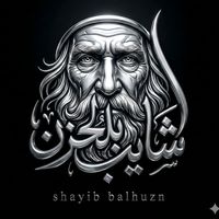 shayib_bilahzin