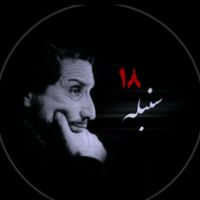 oo_zll_shahin_anb