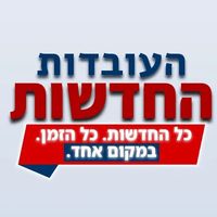 צליל מקורי