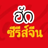 original sound - diaryting