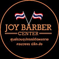 joybarbercenter
