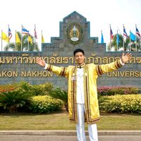 เสียงต้นฉบับ - ดอน