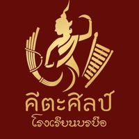 เสียงต้นฉบับ - br.Folk music