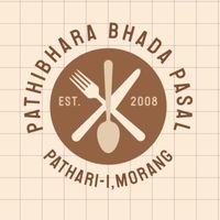 pathibharabhadapasal