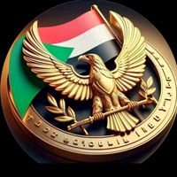alsudan2026