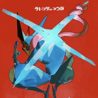 tobiramasolosyourverse