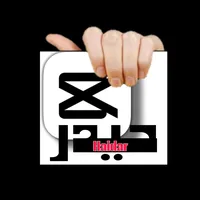 original sound - haidar__313__