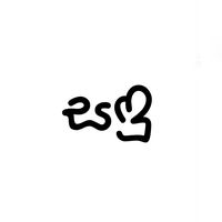 sandu.u_page