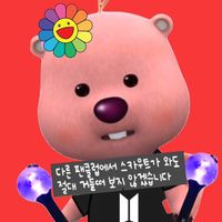 withhope_twt