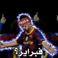 اجه الهكر