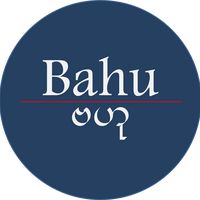 original sound - Bahu - ဗဟု