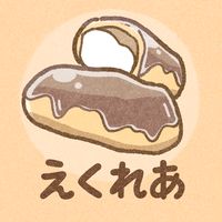 オリジナル楽曲 - えふれあ