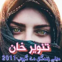 original sound - lalatanveer.official3