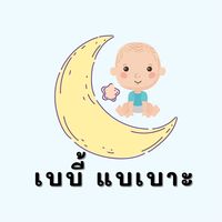 babybaebor