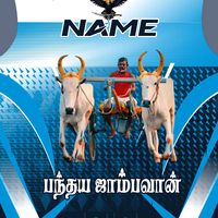 original sound - karuraja