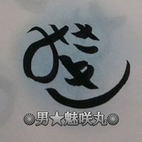 tiktokey.man_misakimaru