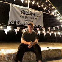 เสียงต้นฉบับ - Teacher Moss