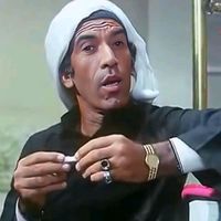الصوت الأصلي