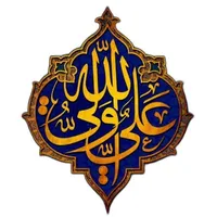 original sound - alamir1973