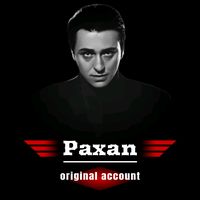 оригинальный звук