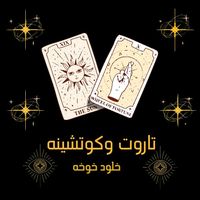 khokho1333