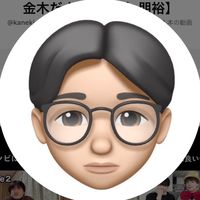 オリジナル楽曲 - 金木。(かねき)