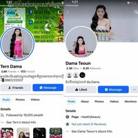 dama.teoun