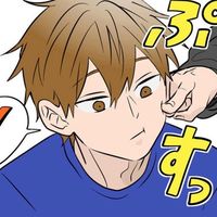 オリジナル楽曲 - 名前