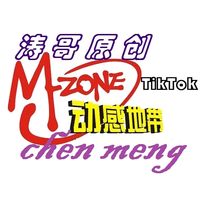 原聲
