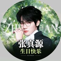 nhạc nền - ☆~Dannie~☆