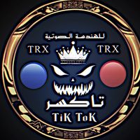 الصوت الأصلي
