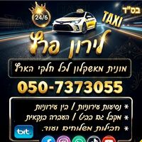 צליל מקורי