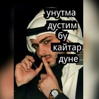 оригинальный звук